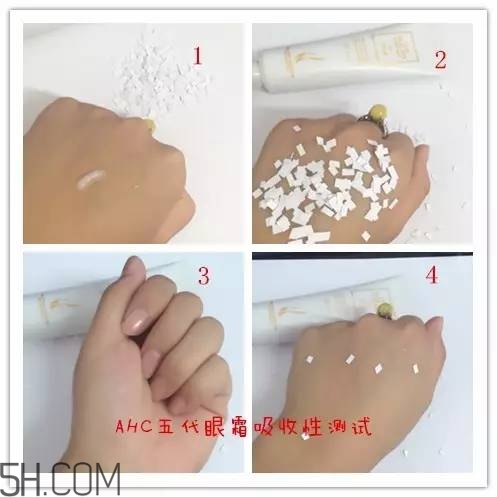 眼霜需要早晚都用嗎？ahc第五代眼霜效果怎么樣？