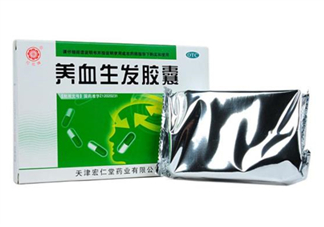 養(yǎng)血生發(fā)膠囊吃多久？養(yǎng)血生發(fā)膠囊能補(bǔ)腎嗎？