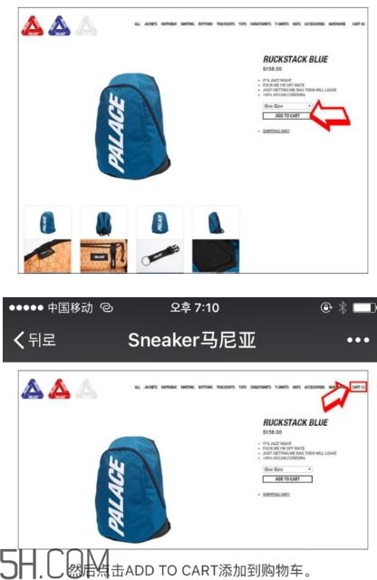 palace官網(wǎng)怎么買？palace官網(wǎng)怎么代購？
