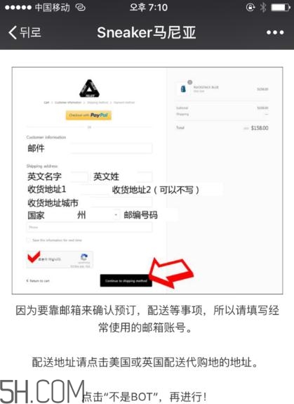 palace官網(wǎng)怎么買？palace官網(wǎng)怎么代購？
