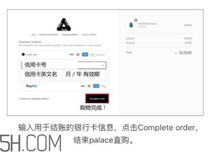 palace官網(wǎng)怎么買？palace官網(wǎng)怎么代購？