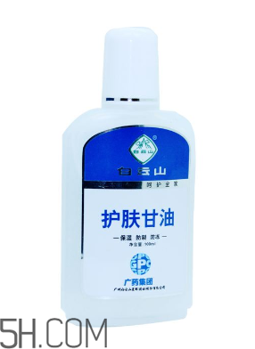 甘油是丙三醇嗎？甘油會(huì)使皮膚變黑嗎？