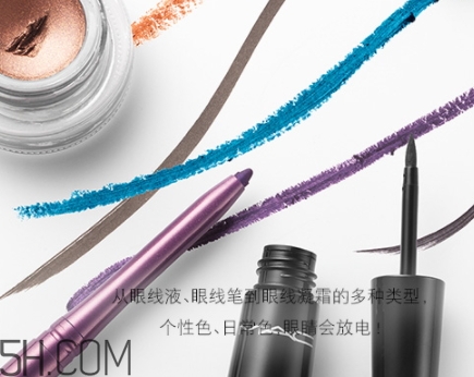 mac眼線筆多少錢？mac魅可眼線筆好用嗎？