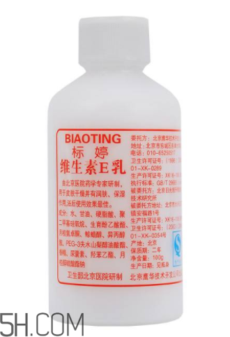維生素e乳的作用 維生素e乳可以擦臉嗎？