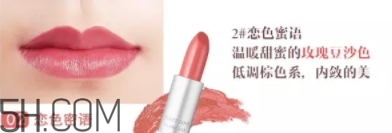 oac口紅是什么牌子？oac初吻蜜戀口紅怎么樣