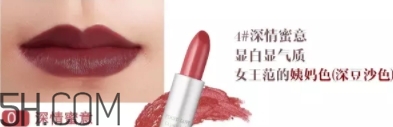 oac口紅是什么牌子？oac初吻蜜戀口紅怎么樣