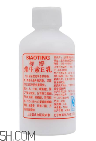 維生素e乳是什么？維生素e乳使用方法