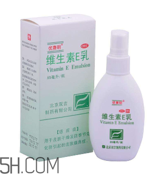 維生素e乳是什么？維生素e乳使用方法