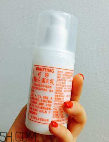 維生素e乳適合油性皮膚嗎？維生素e乳是護(hù)膚品嗎？