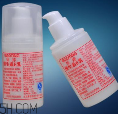 維生素e乳適合油性皮膚嗎？維生素e乳是護(hù)膚品嗎？