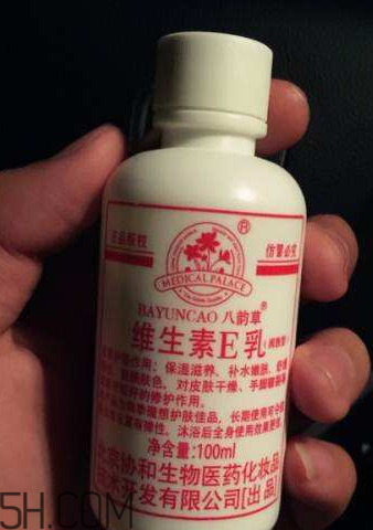 維生素e乳是藥嗎？維生素e乳是水狀的嗎？