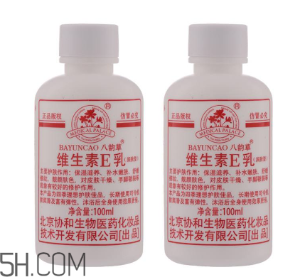 維生素e乳是藥嗎？維生素e乳是水狀的嗎？
