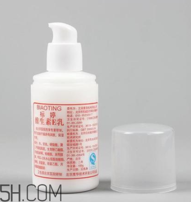 維生素e乳要洗掉嗎？維生素e乳藥店有賣嗎？