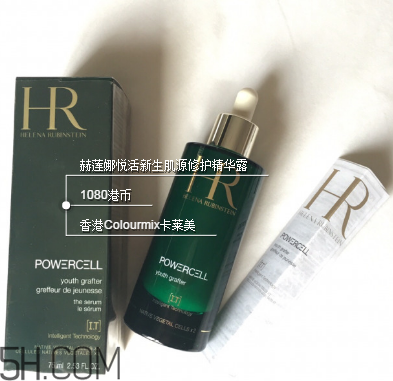 hr赫蓮娜什么護膚品好用？赫蓮娜小綠瓶測評