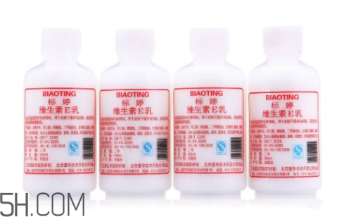 維生素e乳能美白嗎？維生素e乳能去眼袋嗎？