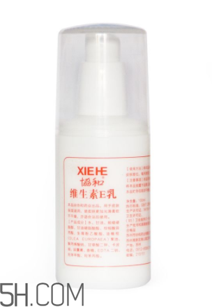 維生素e乳能美白嗎？維生素e乳能去眼袋嗎？