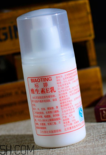 維生素e乳能美白嗎？維生素e乳能去眼袋嗎？