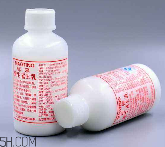 維生素e乳能美白嗎？維生素e乳能去眼袋嗎？