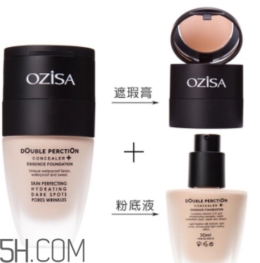 ozisa粉底液怎么用？ozisa粉底液怎么打開？