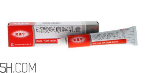 達克寧會影響精子嗎？達克寧會過敏嗎？