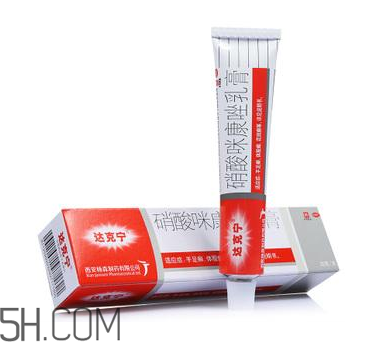 達克寧會影響精子嗎？達克寧會過敏嗎？