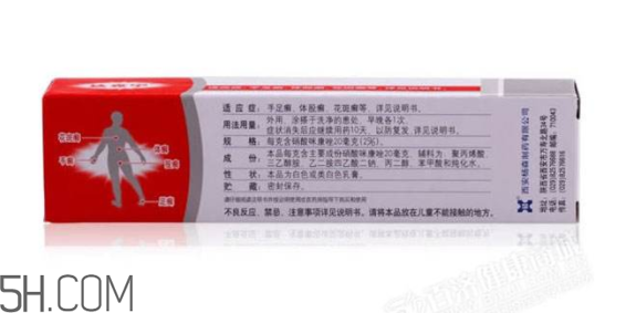 達(dá)克寧要用幾個(gè)療程？達(dá)克寧多少錢一支？