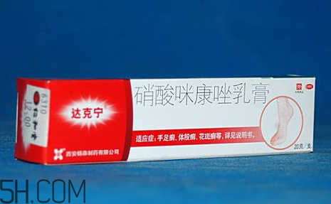達克寧能治灰指甲嗎？達克寧能擦臉嗎？
