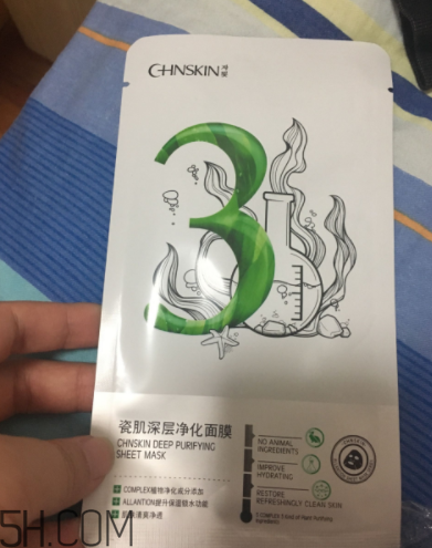 瓷肌深層凈化黑面膜有哪些用途？有哪些功效？