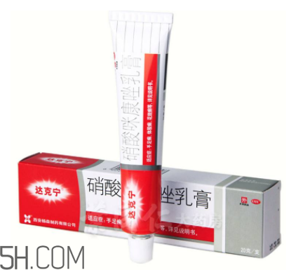 達(dá)克寧能治癬嗎？達(dá)克寧能治雞眼嗎？