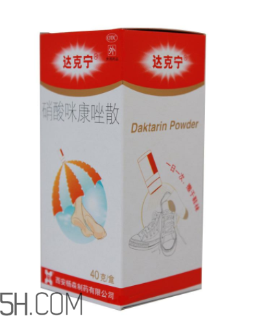 達克寧能治癬嗎？達克寧能治雞眼嗎？