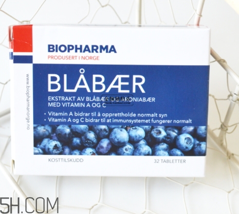 挪威biopharma野生藍(lán)莓精華功效 biopharma藍(lán)莓怎么吃？