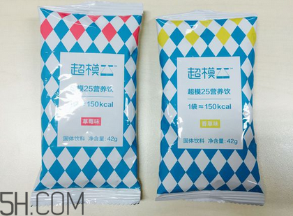 超模25營養(yǎng)飲有用嗎？超模25營養(yǎng)飲料使用評(píng)測