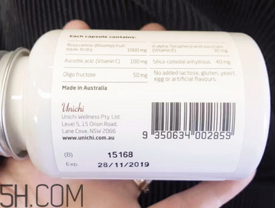 unichi玫瑰果膠囊有用嗎？unichi玫瑰果膠囊是哪個(gè)國(guó)家的？