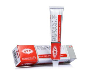 哺乳期可以用達克寧嗎？孕婦可以用達克寧嗎？