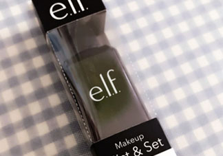 elf定妝噴霧好用嗎？elf定妝噴霧多少錢？