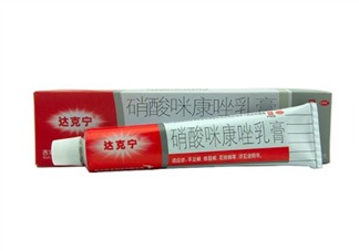 達(dá)克寧是抗真菌藥物嗎？達(dá)克寧是醫(yī)保藥嗎？