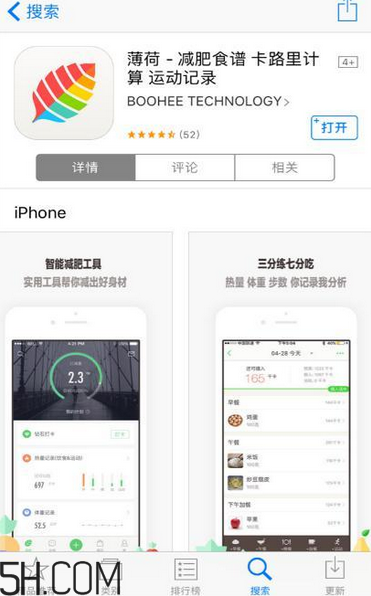 超模25營(yíng)養(yǎng)飲是什么？超模25營(yíng)養(yǎng)飲喝了會(huì)瘦嗎？