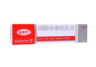 達(dá)克寧會引起脫皮嗎？達(dá)克寧會耐藥嗎？