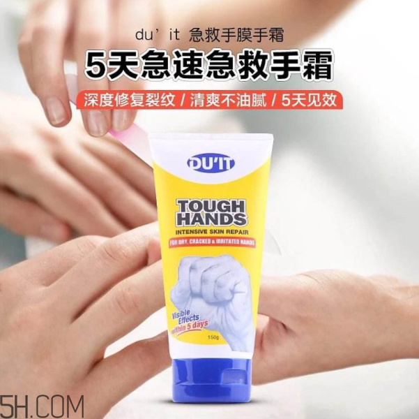 什么護(hù)手霜好用又便宜？便宜好用的護(hù)手霜