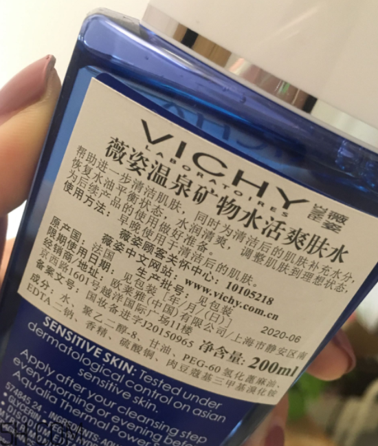 薇姿藍(lán)水是清潔水嗎？薇姿藍(lán)水適合敏感肌嗎？