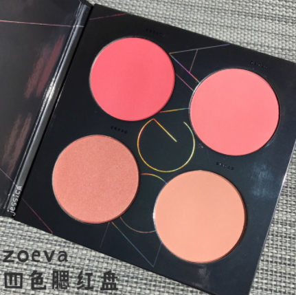 2018腮紅盤哪個牌子好？2018腮紅盤推薦排行榜