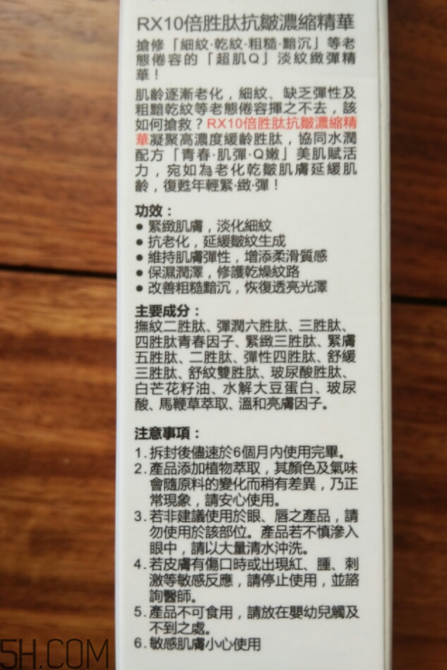 牛爾勝肽抗皺精華為什么會變質(zhì)？怎么保存？