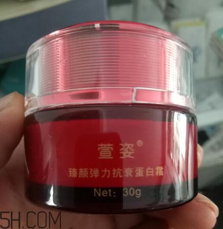 萱姿彈力蛋白霜怎么樣？萱姿彈力蛋白霜會(huì)爛臉嗎？