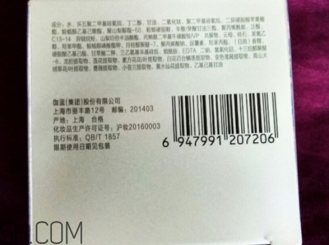 自然堂的護(hù)膚品怎么樣？你本來(lái)就很美！