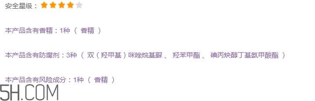 自然堂護膚品孕婦可以用嗎？