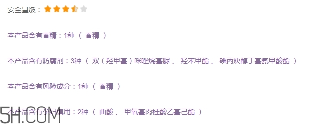 自然堂護膚品孕婦可以用嗎？