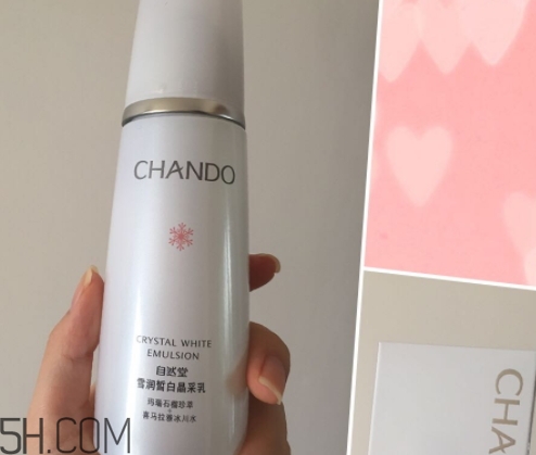 自然堂化妝品怎么樣？看看自然堂是否有激素