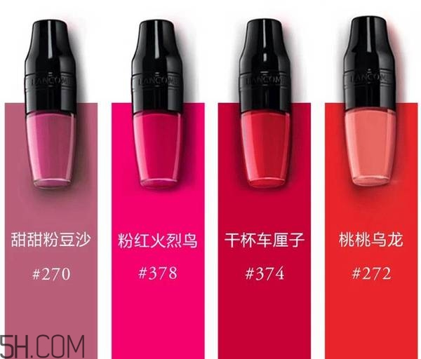 lancome蘭蔻果漾特調(diào)氣墊光霧唇露色號有哪些？