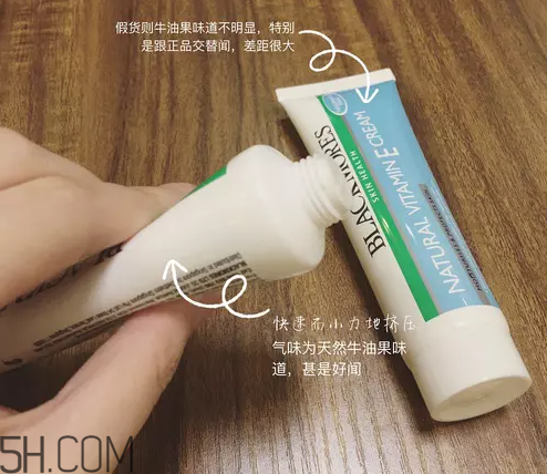 blackmores ve面霜怎么使用？blackmores ve面霜真假辨別方法