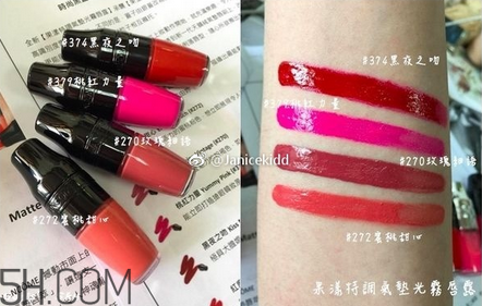蘭蔻搖搖樂啞光唇釉186是什么顏色？蘭蔻氣墊光霧唇露試色